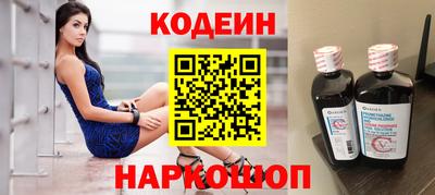 молекула духа Аргун