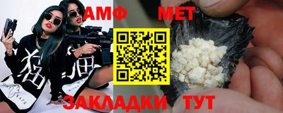 молекула духа Аргун