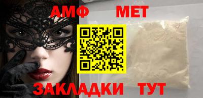экстази Апшеронск