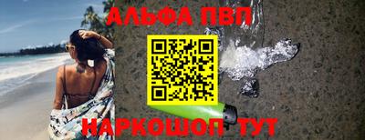 соль ск Абинск