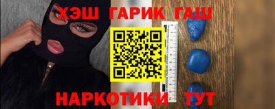 молекула духа Аргун