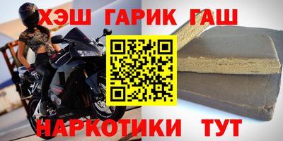 молекула духа Аргун