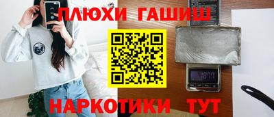 тгк Апрелевка