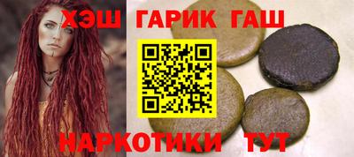 бутират Абакан