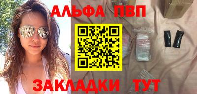молекула духа Аргун