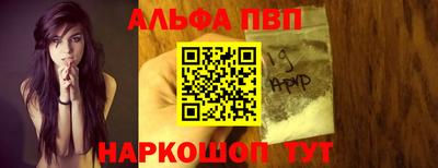 бутират Абакан