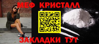 тгк Апрелевка