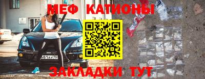 индика Балаково