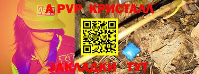 бутират Абакан