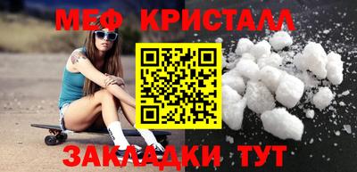 мефедрон мука Азнакаево