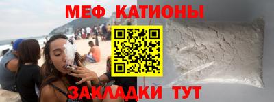 соль ск Абинск