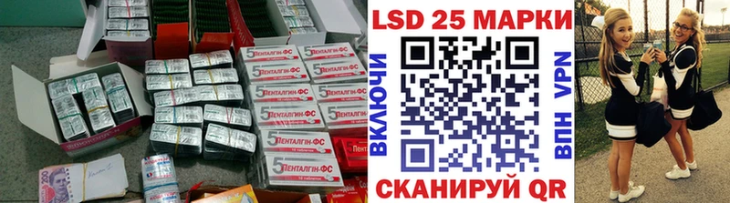 LSD-25 экстази кислота  Апшеронск 