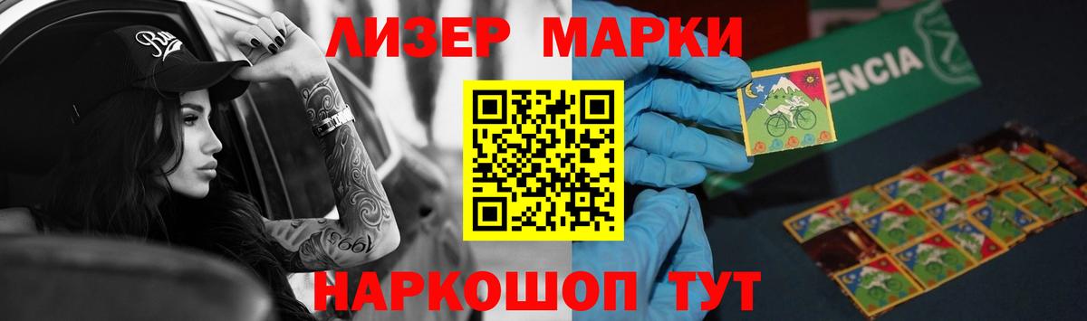 Лсд 25 экстази ecstasy  Вход с VPN  Апшеронск 