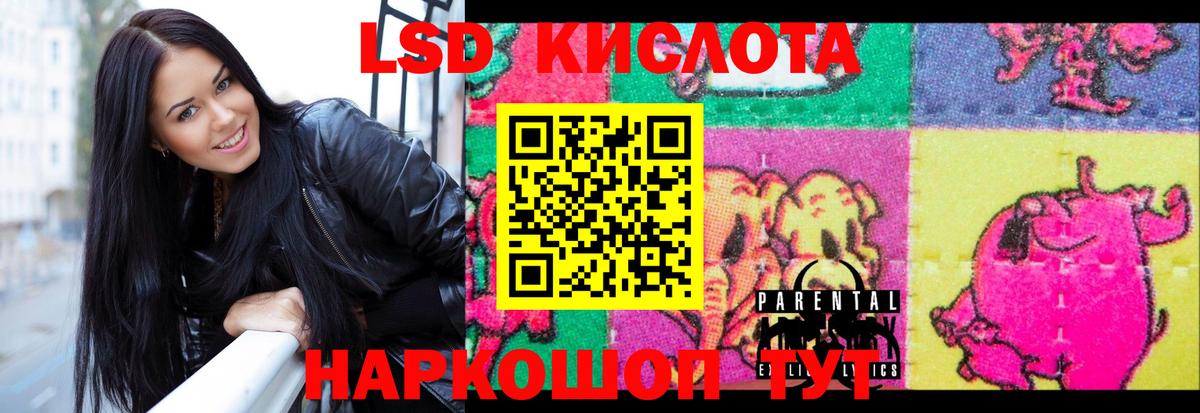 Лсд 25 экстази  Апшеронск  LSD-25 экстази кислота  Лсд 25 экстази кислота 