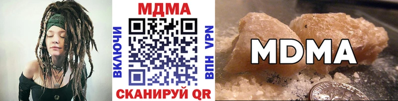 blacksprut как зайти  Апшеронск  МДМА VHQ  даркнет сайт 