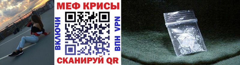ссылка на мегу рабочий сайт  Апшеронск  МЕФ VHQ 