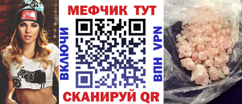 МЕФ  Апшеронск