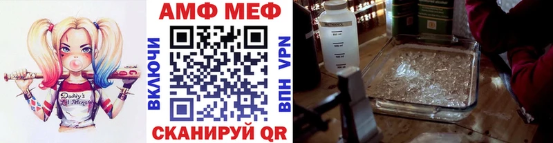 Метамфетамин винт  купить наркотик  Апшеронск 