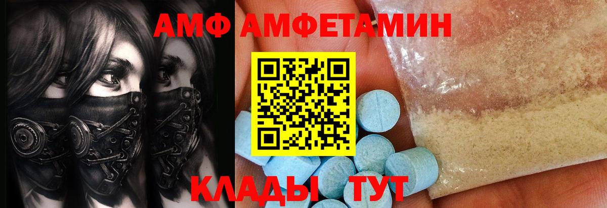 Апшеронск  Метамфетамин Methamphetamine  Вход с VPN 