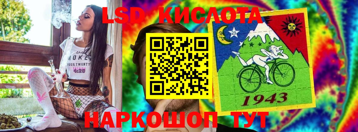 Наркотические марки 1500мкг  Марки 25I-NBOMe  Апшеронск 