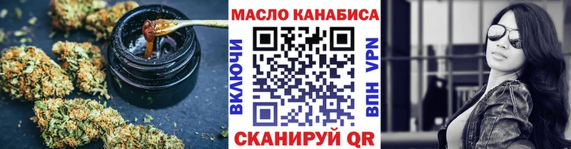 ТГК вейп с тгк  Апшеронск 