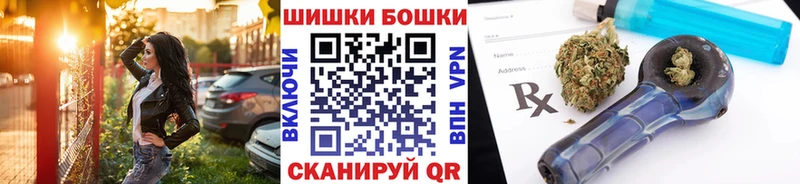 Бошки марихуана Amnesia Апшеронск