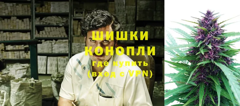 Канабис LSD WEED  закладка  mega сайт  Апшеронск 