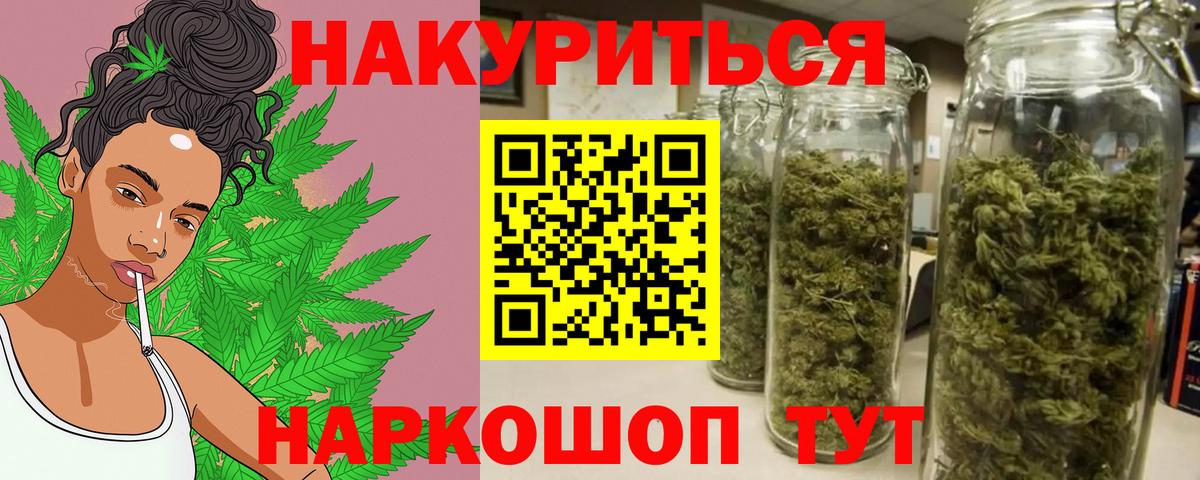 Шишки марихуана SATIVA & INDICA  Бошки марихуана VHQ  Апшеронск  Каннабис THC 21%  Бошки Шишки семена 