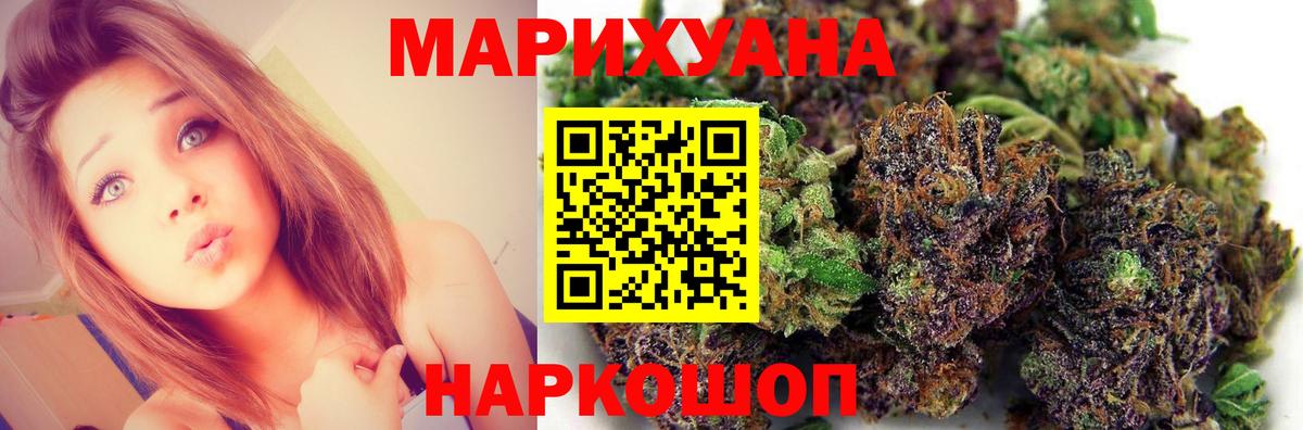 NBOMe  А ПВП СК   Вход с VPN  Вейп ТГК  Кокаин  Меф  Метамфетамин  ГАШИШ  Апшеронск  Мефедрон   Конопля 
